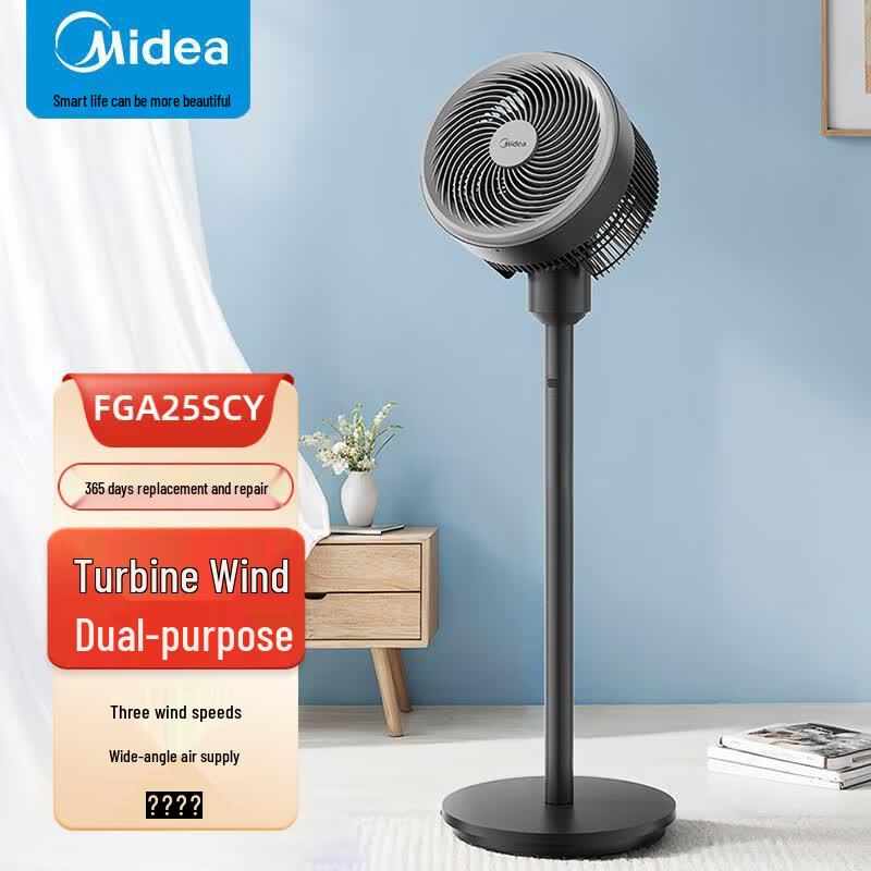 Midea FGA25SCY Air Circulation Fan CN plug (adapter included)
