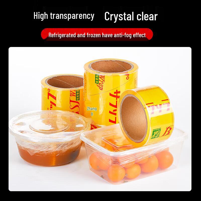 Heng Yong Sheng Commercial PVC Food Cling Film