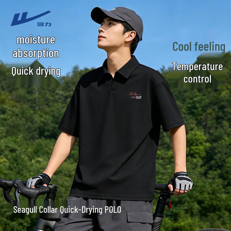 Warrior Men s Quick-Dry Loose Fit Polo Shirt XL
