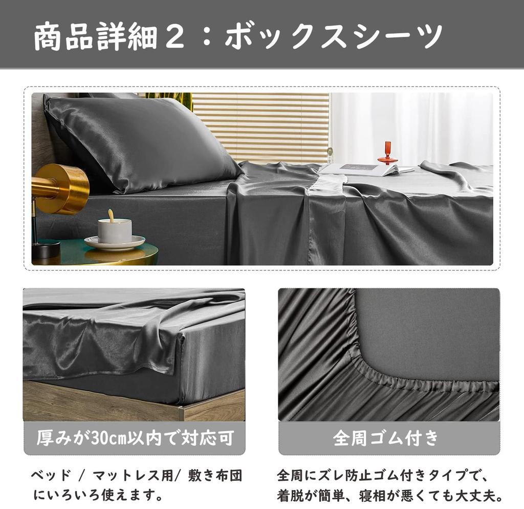 Forhomelife Double Duvet Cover Set with Smooth Satin Duvet Fitted Suitable for Western and Japanese Style Beautiful Skin and Gray 4-Piece Sheets,