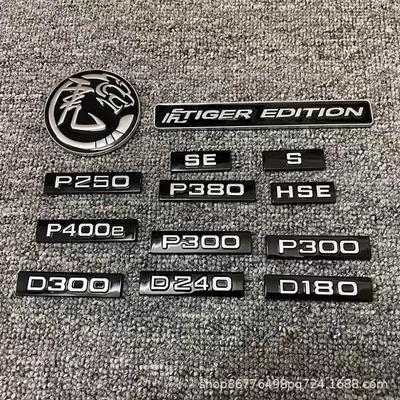 Car Emblem for Land Rover Range Rover Velar, Discovery, Defender P400e P250 S P340 P380 HSE Rear Tail