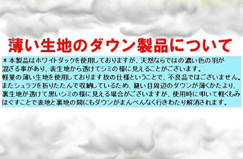 NANGA Aurora Light 600DX Regular Sakaiya Original Bespoke Model Black/Black (BLK/BLK)