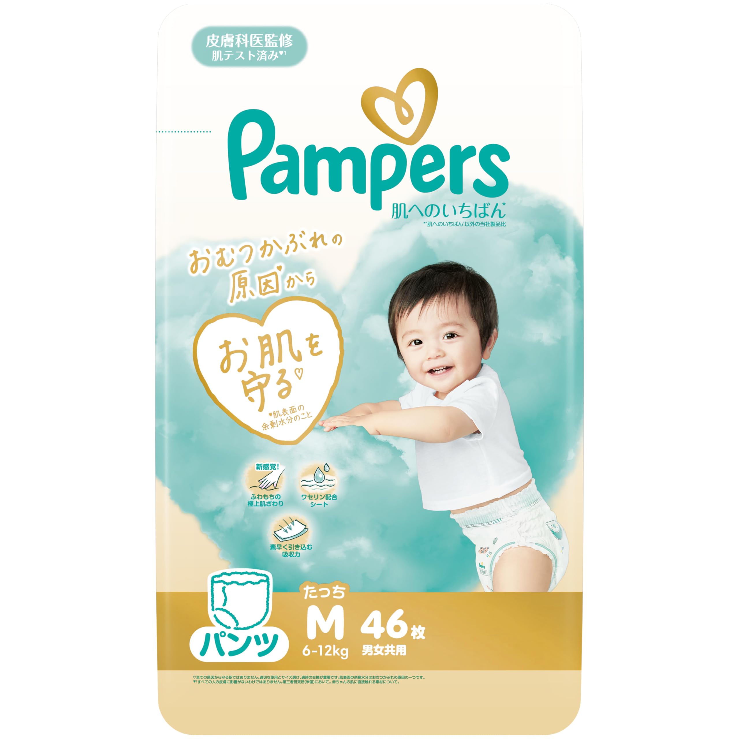 Pampers Medium Touch Size 46 diapers Diapers, (6-12kg),