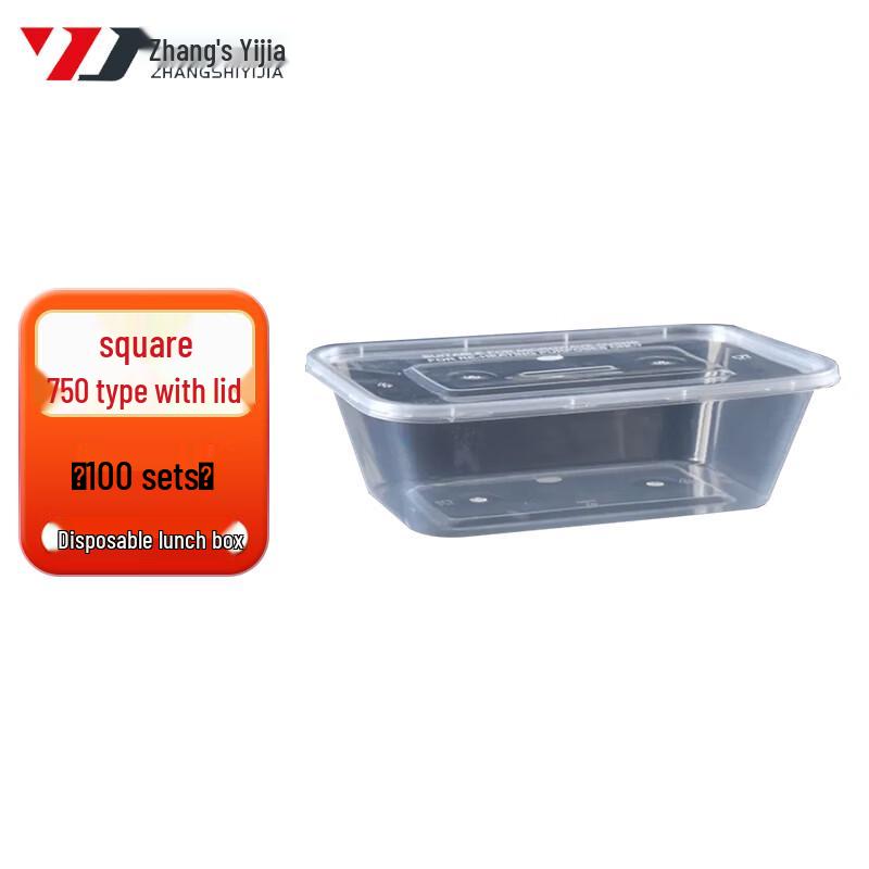 Disposable Transparent PP Food Containers