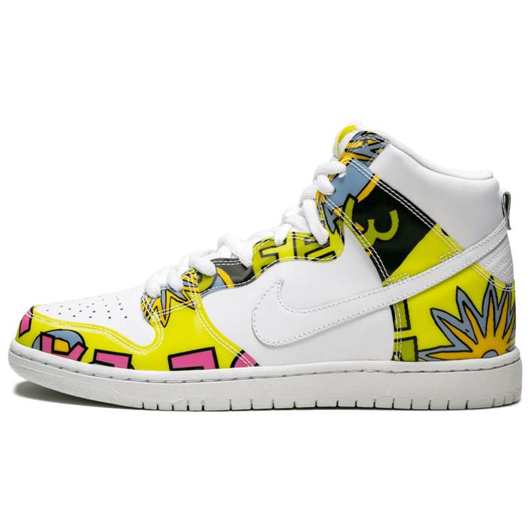 New Nike Dunk High PRM DLS SB QS De La Soul 748751-177