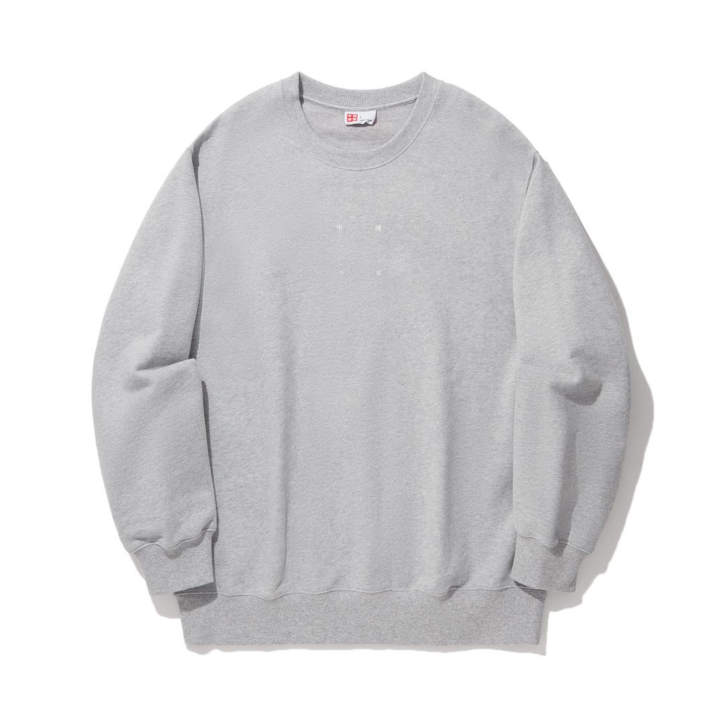 Li Ning Vital Series Sports Fashion Solid Color Crew Neck Pullover Long Sleeve Sweatshirt Unisex Sweatshirt Light-Gray AWDU329-4