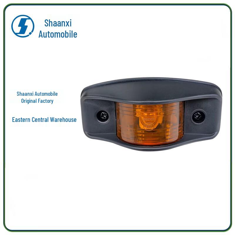 Shacman SX2220 Side Turn Signal Lamp