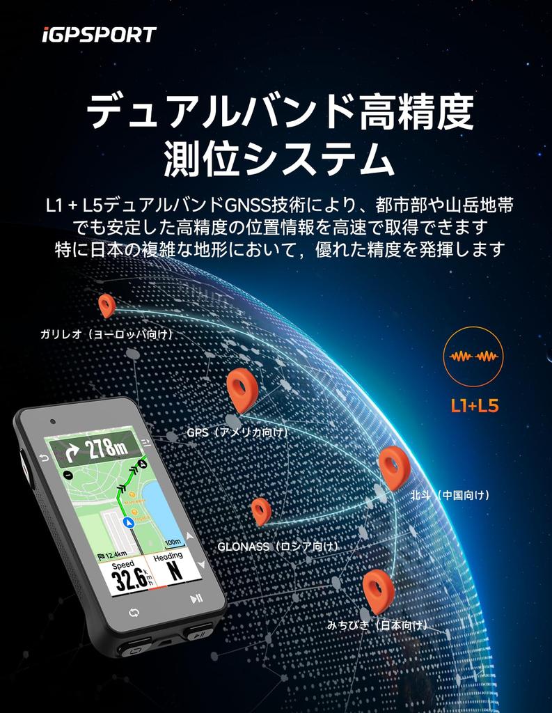 iGPSPORT iGS630S Cycling Computer with Smart Map Offline Full GNSS Multiple Riding iClimb 45 Hours of Battery 16GB 150 Data IPX7 and Fast Charging