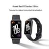 Huawei Band 10 Standard Edition Smart Tracker (CN Version)