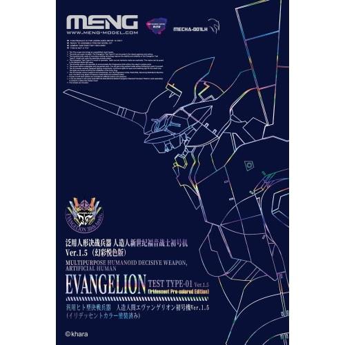 GSI Creos Monmodel MEVA-001LH General-Purpose Humanoid Decisive Weapon, Artificial Human Evangelion Unit-01 Ver. 1.5, Iridescent Painted, Approximatel