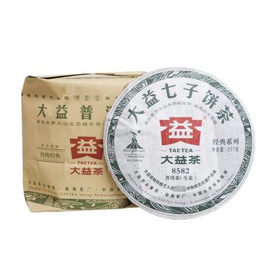 2010 TAETEA 8582 Shen Puer Tea Batch 002 Dayi Raw Puer Tea 357g