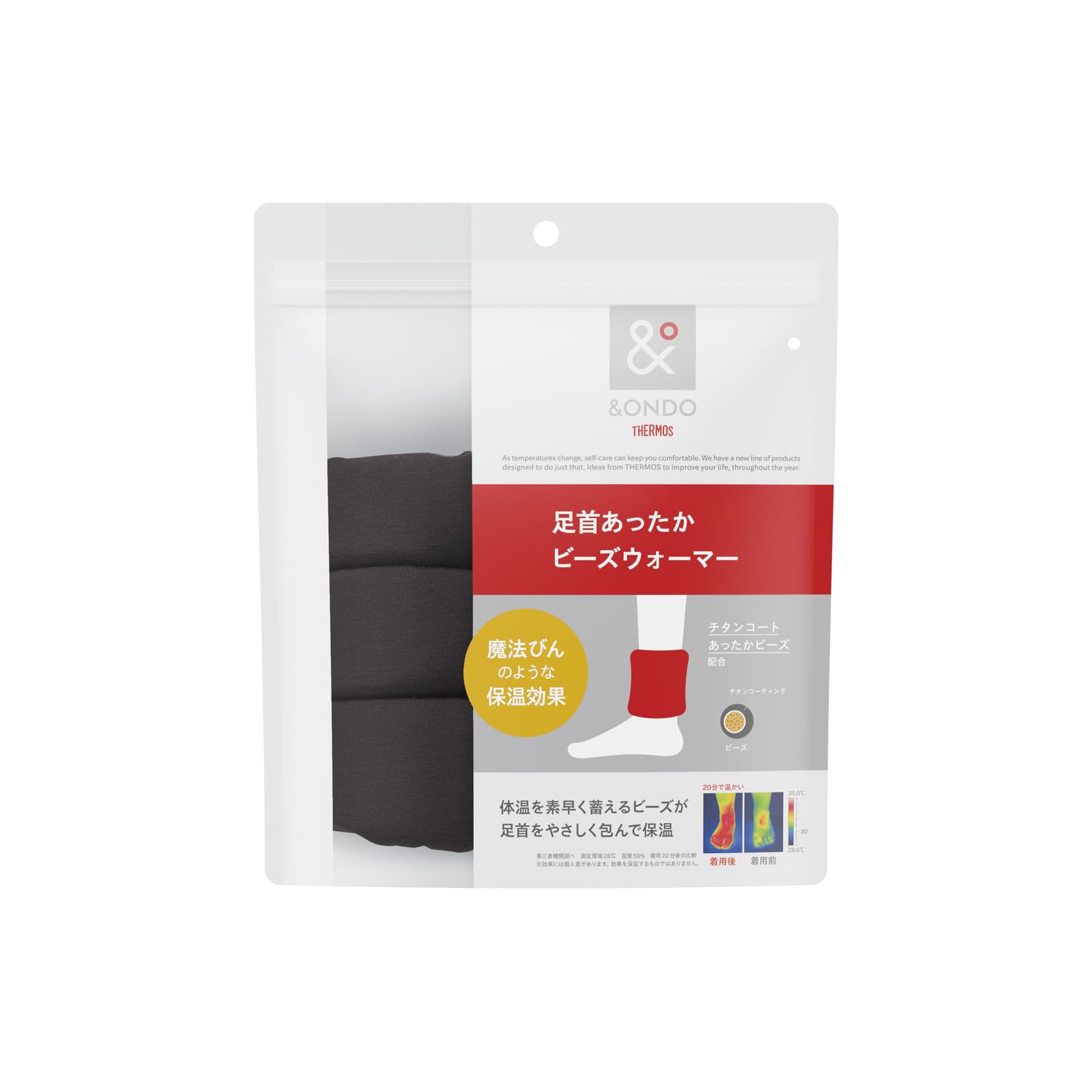 

Thermos Ankle Heat Cold Winter Titanium Coat &ONDO Warmer, Beads, Charcoal, Thermos-Like Retention, Protection, Warmer,