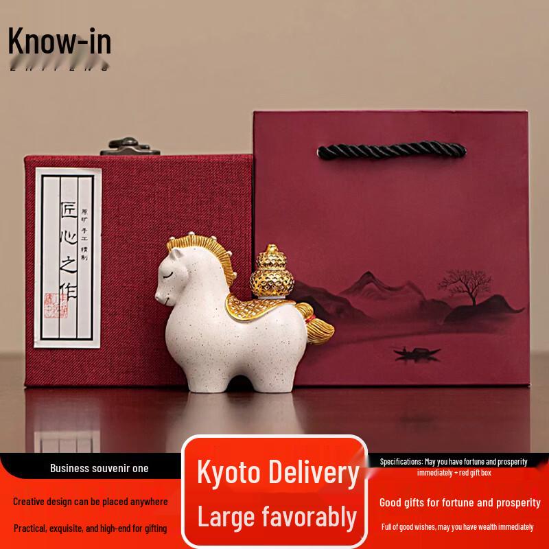 Business Fortune Gift Set