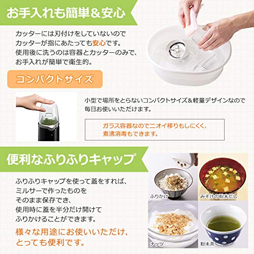 Iwatani Crush Mill Special Set