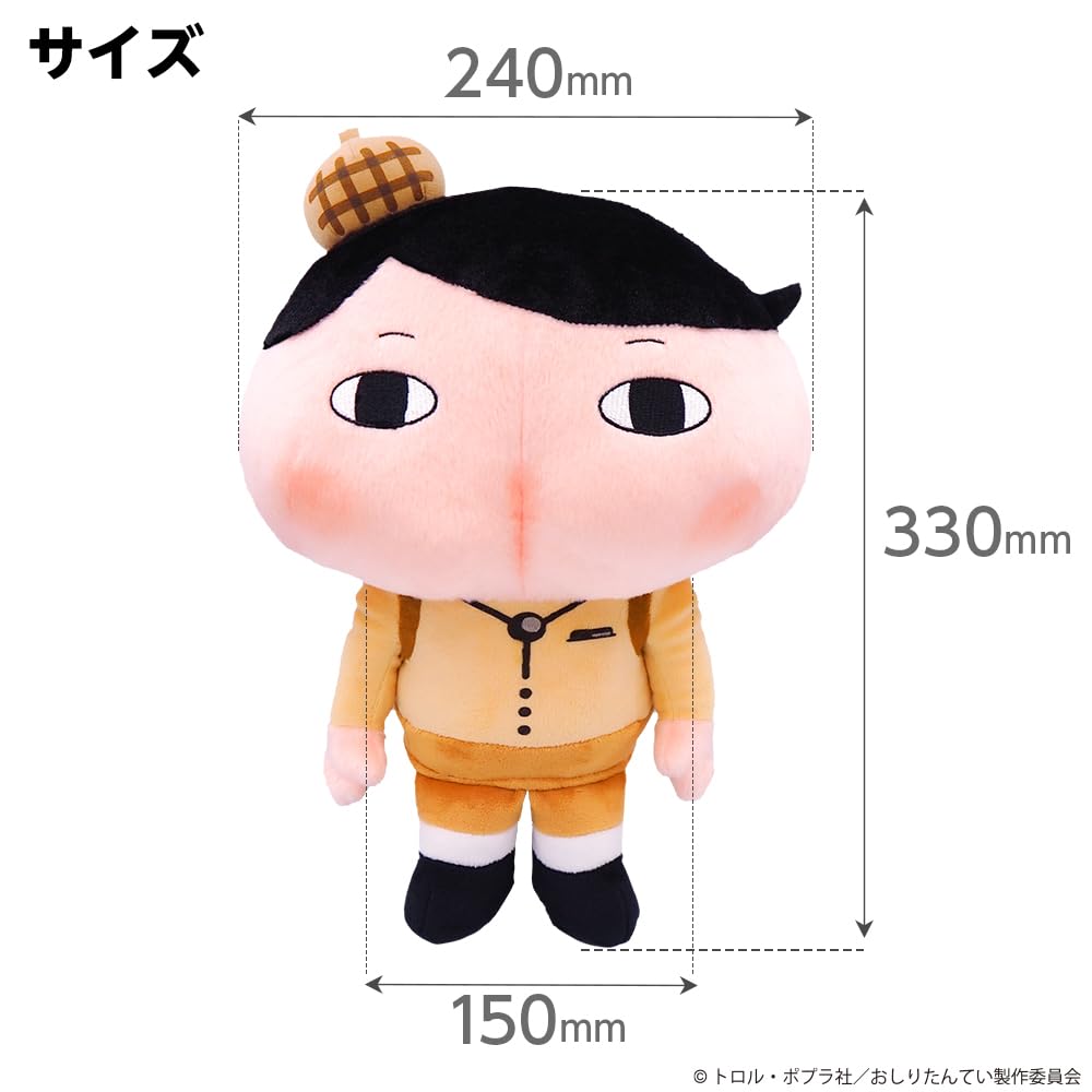 Butt Detective Headcover for Driver NHK Educational TV Licensed Product (460cc)