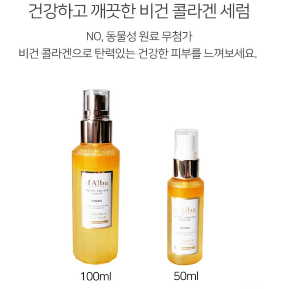 d’Alba White Truffle Prime Intensive Serum Set – 100ml + 50ml + Multi-Balm 9g (Gift Boxed Edition) / KOREA COSMETIC