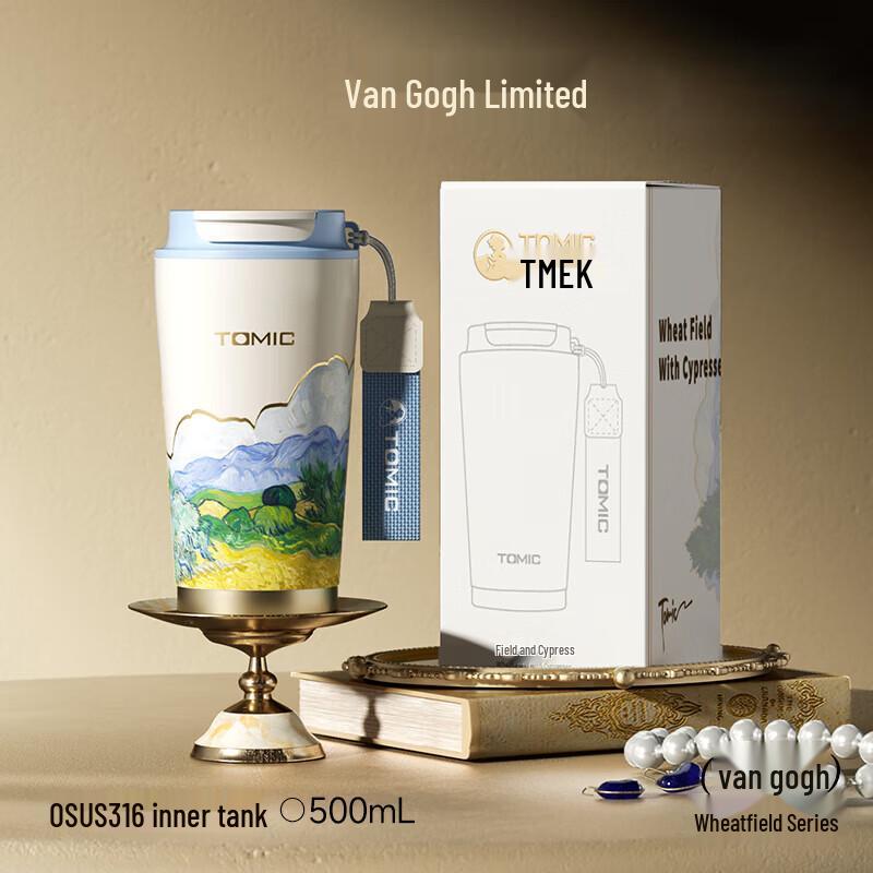 TOMIC 500ml Van Gogh Insulated Coffee Thermos