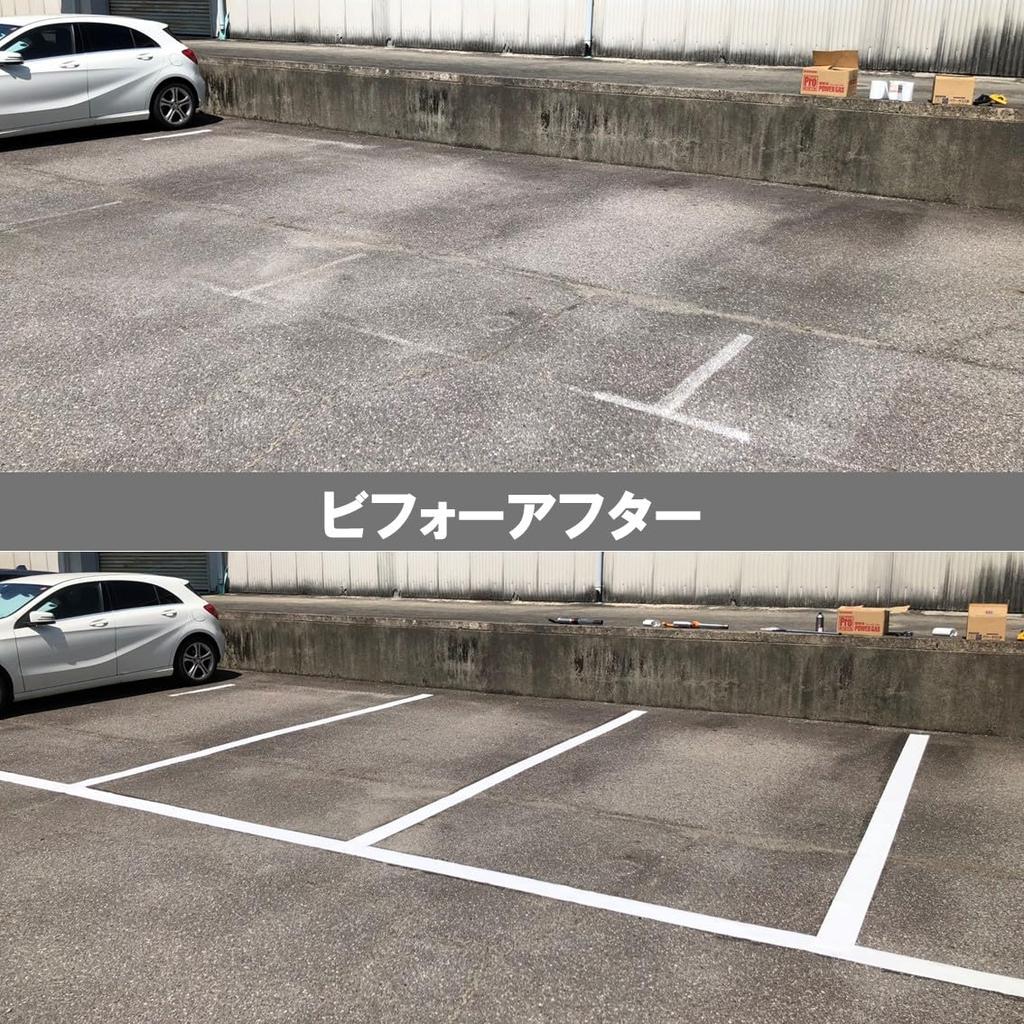 Shinfuji Burner Road Marking Series Road Marking Primer for Asphalt, Liquid Type (1L) RM-500