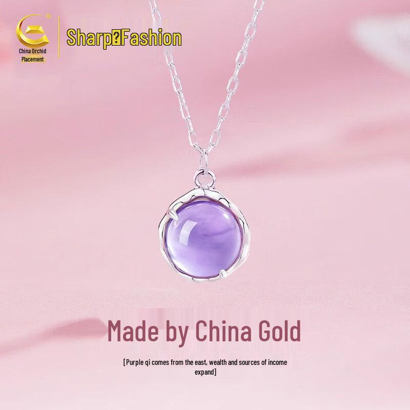 Natural Amethyst Pendant Necklace