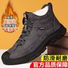 Cotton Shoes New Winter Velvet Thickened Martin Boots Warm High-top Outdoor Snow Cotton Boots