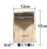 MIYINGE Kalimba Made of Natural Solid Pine Wood Thumb Mini Kalimba for Beginners Mini Key Pine Wood Kalimba, 21-tone Wood, Kalimba, 21-key Kalimba,