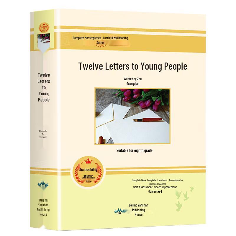 Middle School Classic Reading Collection