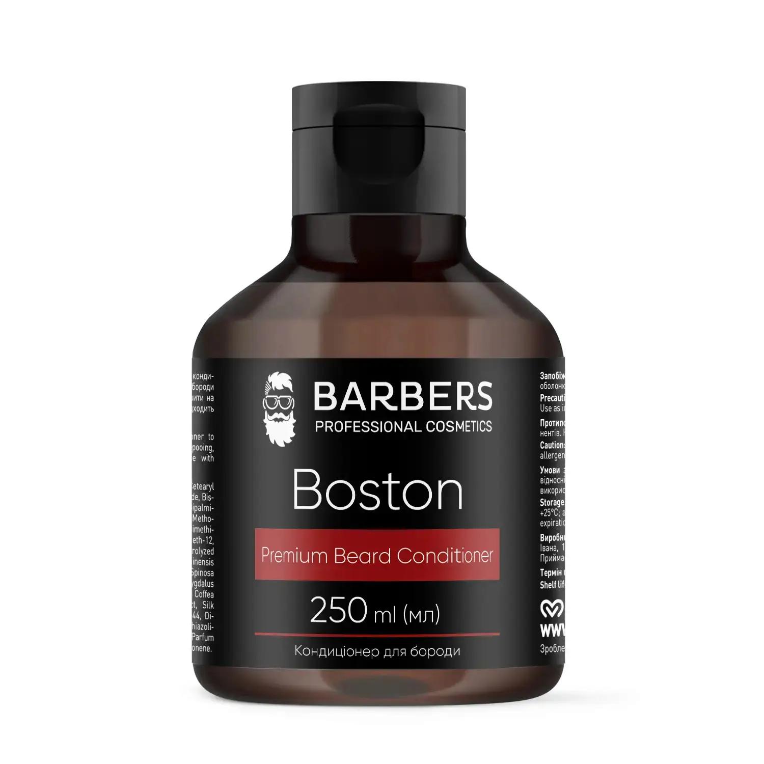 

Кондиціонер для бороди Boston Barbers 250 мл
