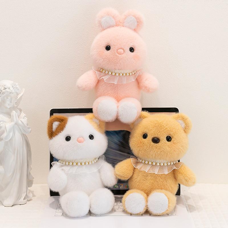 Simulation Pearl Bear Plush Toy With Soft Short Pile For Kids Birthday Gift