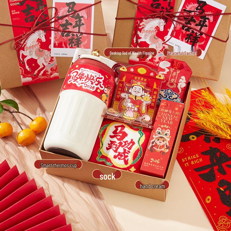 AQ Lunar New Year Celebration Gift Set