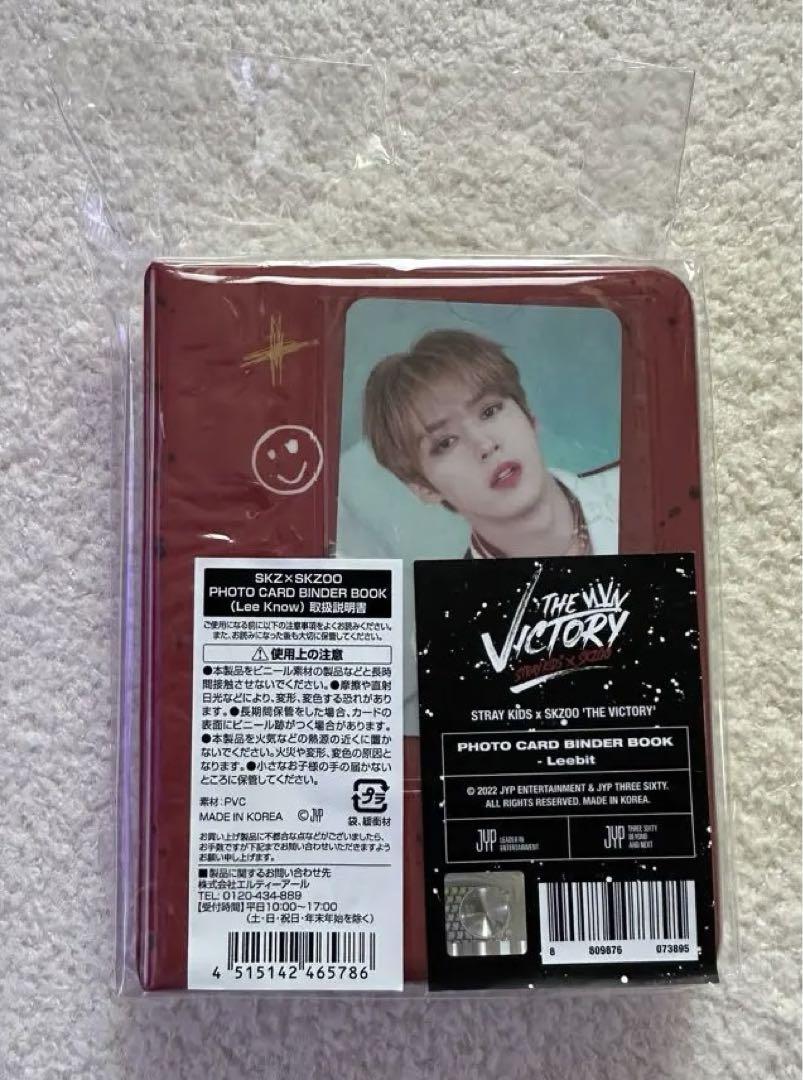 

[USED] straykids victory photo card binder book reno