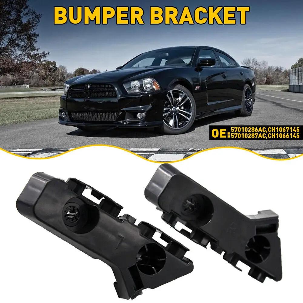2Pcs Front Bumper Bracket Set For 2011-2014 Dodge Charger 57010286AC, 57010287AC