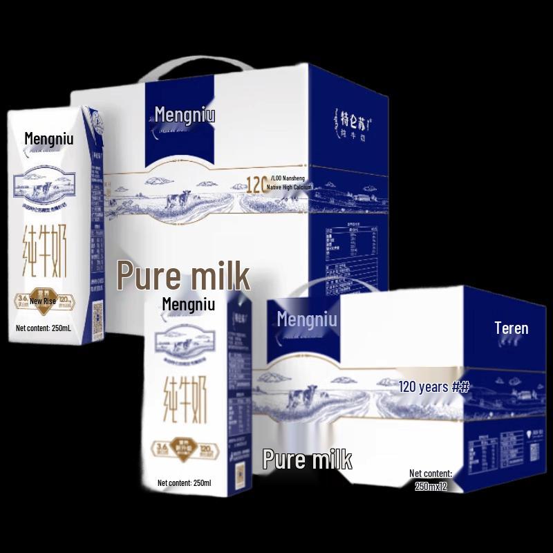 Mengniu Telunsu Pure Milk Slim Pack
