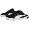 (WMNS) PUMA Cali Mule Women's 370484-07