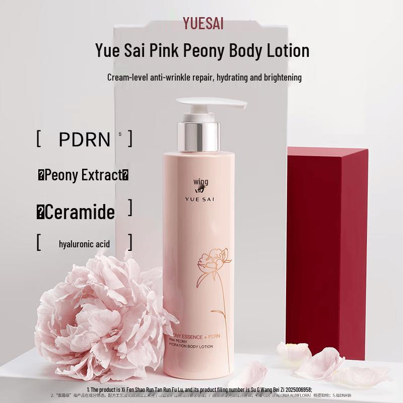 Yuesai Pink Peony Hydrating & Repair Body Lotion