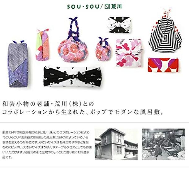 Furoshiki Purple and Navy 90cm x 90cm SOU SOU (Sou-Su-U Blue)