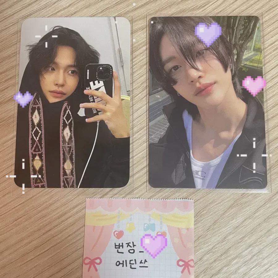 

Batch) Riize Wonbin Get Guitar Photocard Qq Music, Keyring Photocard