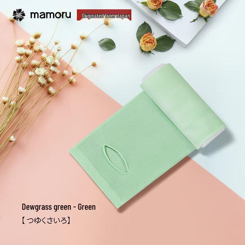 

MAMORU Knitted Gradient Sun Protection Sleeves