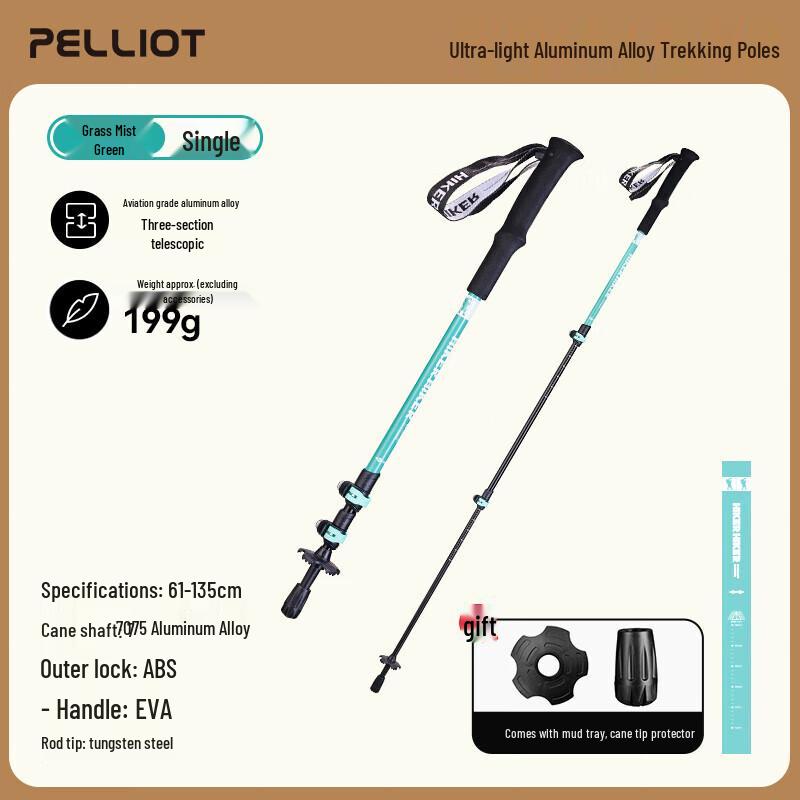 Pelliot Ultralight Carbon Fiber Trekking Pole