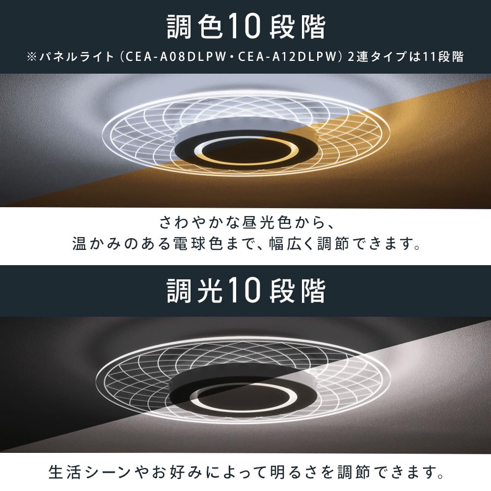 IRIS OHYAMA LED Ceiling Panel 12 Tatami Indirect Bright Ceilings and Light That Is Gentle On the Light That Changes Your Round Type Light, Light,