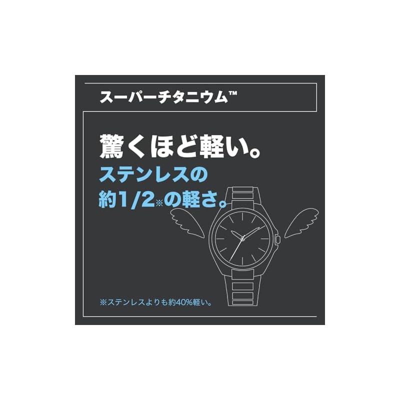 [CITIZEN] ATTESA Watch (Radio-controlled/Waterproof/Business) CB3040-56H Octagonal Bezel Eco-Drive Lightweight Titanium ACT Line Men's Analog Watch