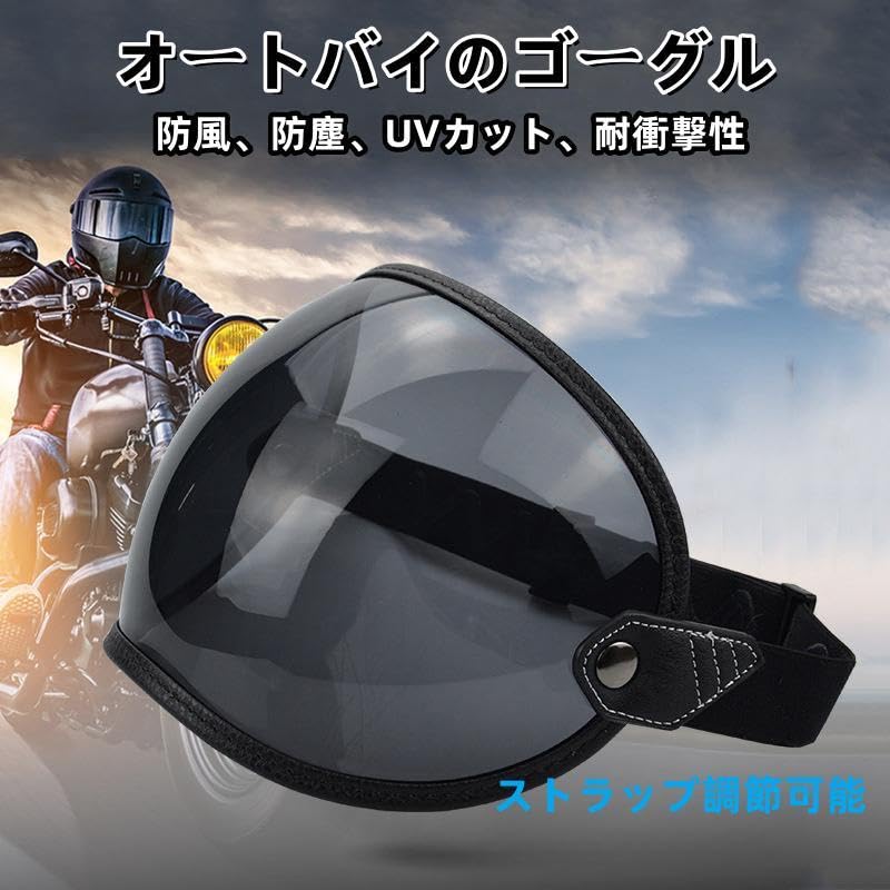 Wayocfei Motorcycle Goggles for Motorcycle ATV Sun UV400 Level Protection for Eye Open Face Goggles, Off-Road Helmets, Goggles, Protection, Dustproof,