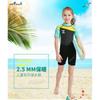 Traje de neopreno para niños de 2,5 mm, para snorkel, natación, surf, kayak, protección UV, traje completo cálido para niñas