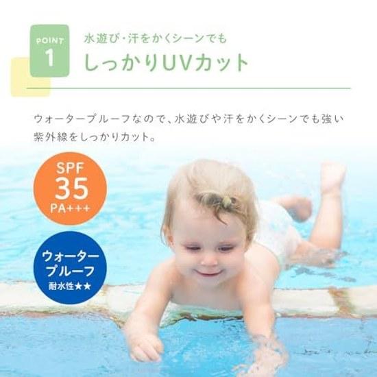 Sunscreen Alobaby Waterproof UV Milk DEET-free no absorbers Baby additive-free organic non-chemical (Disney SPF35 2 bottles)