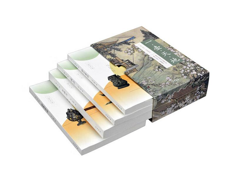 Yihu Tiandi: Four Ancient Chinese Classics Collection