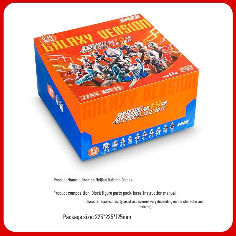 JINGRUIXIANG Brooke Ultraman & Transformers Building Blocks Blind Box