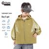 Boys' UPF50+ Sun Protection Hooded Jacket
