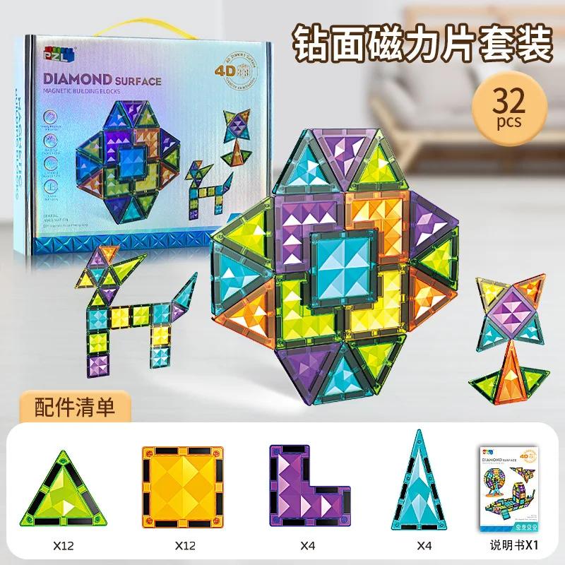 

32pcs-81Pcs Drill Surface Color Window Magnetic Sheet Building Block Strong Magnet Sticker Splicing Puzzle Gift Boys Girls Toys