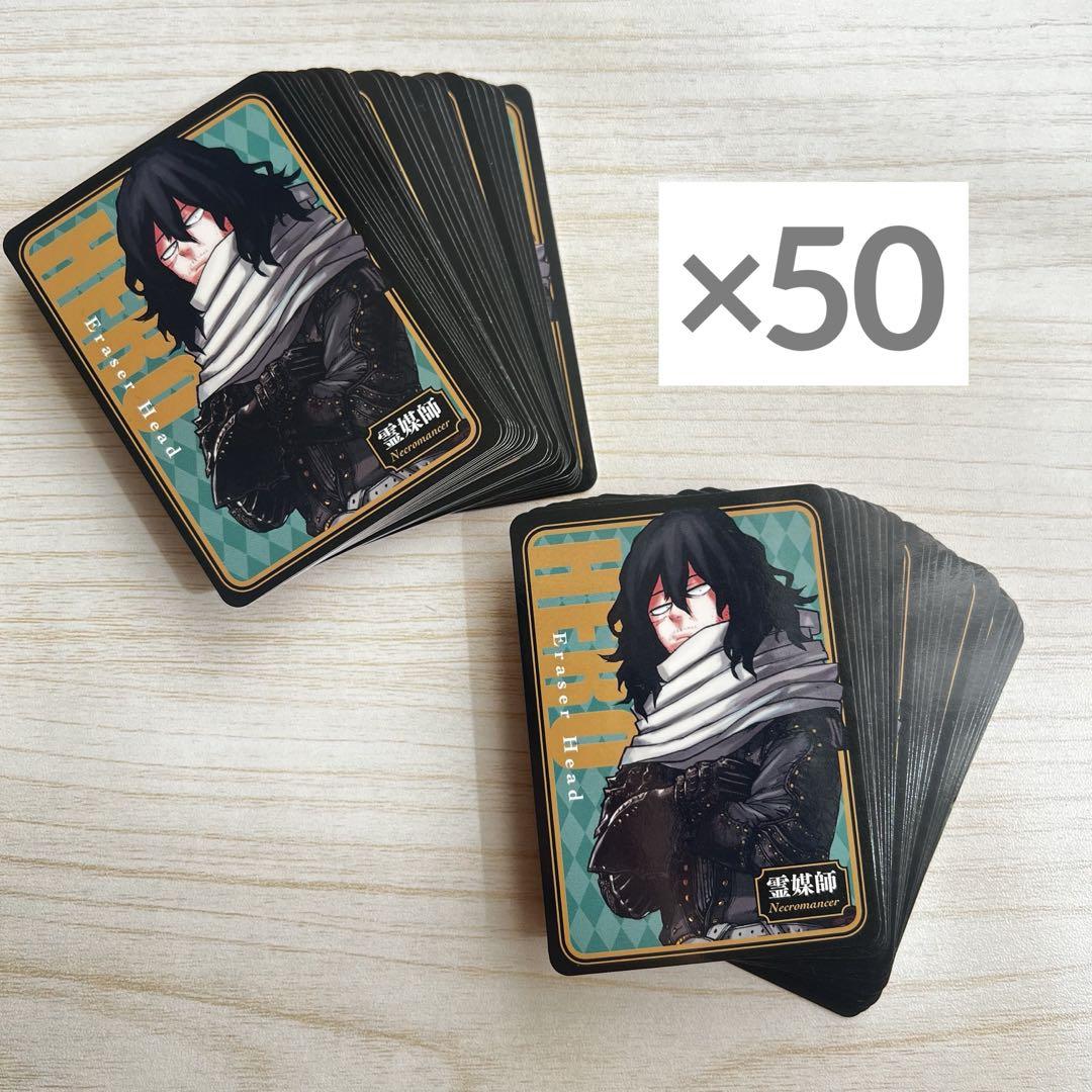 

[Б/У] Моя геройская академия Айзава Оборотень