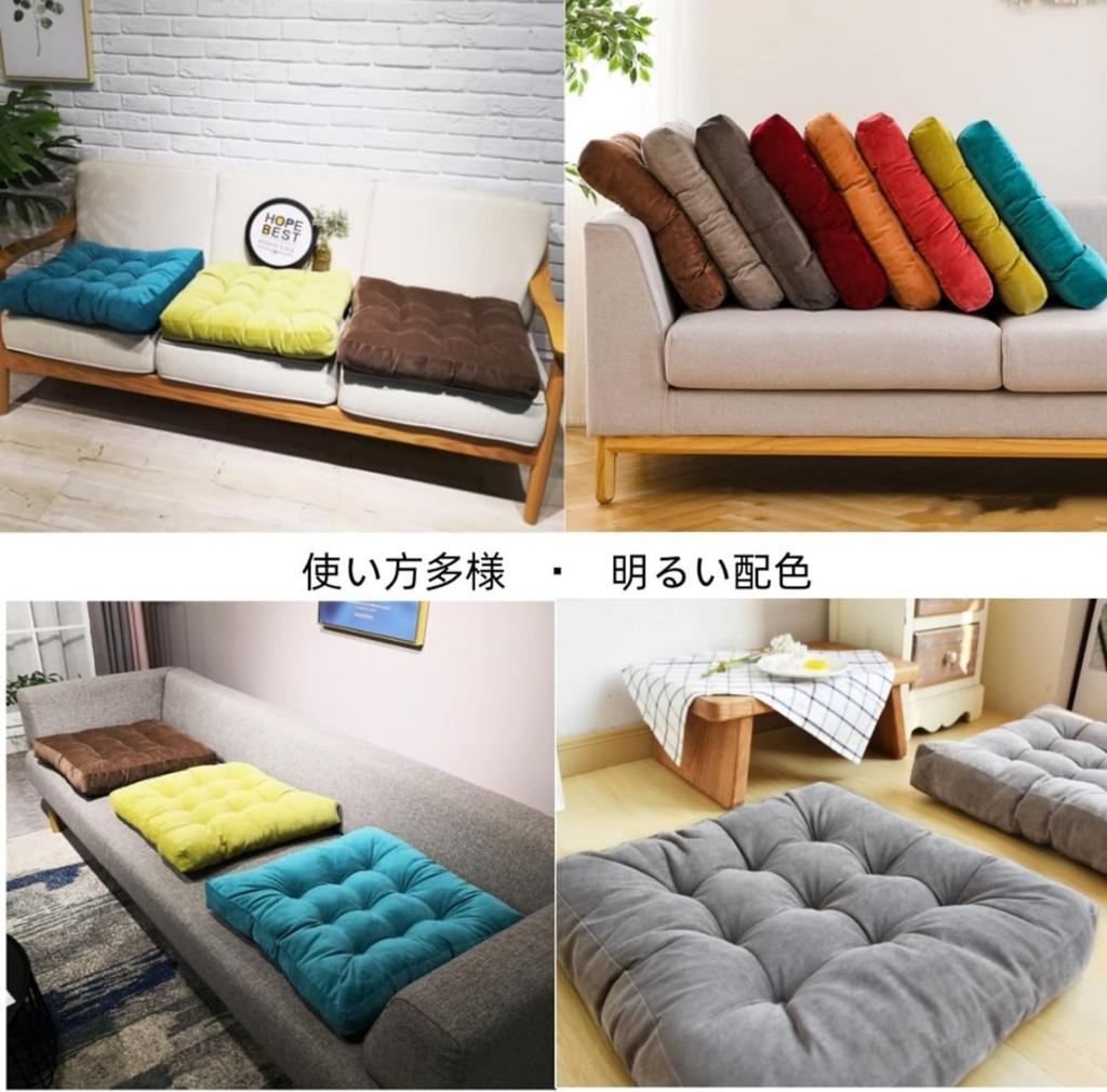 KFLUER Zabuton Cushion Large 55 x 55 x 10cm Corduroy Fabric Plain Floor Cushion Chair Cushion Stylish Simple Cute Fluffy Meditation Guesthouse