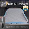 Avatar 12 Car Bed Mattress: Inflatable Rear Seat & Trunk Sleeping Pad
